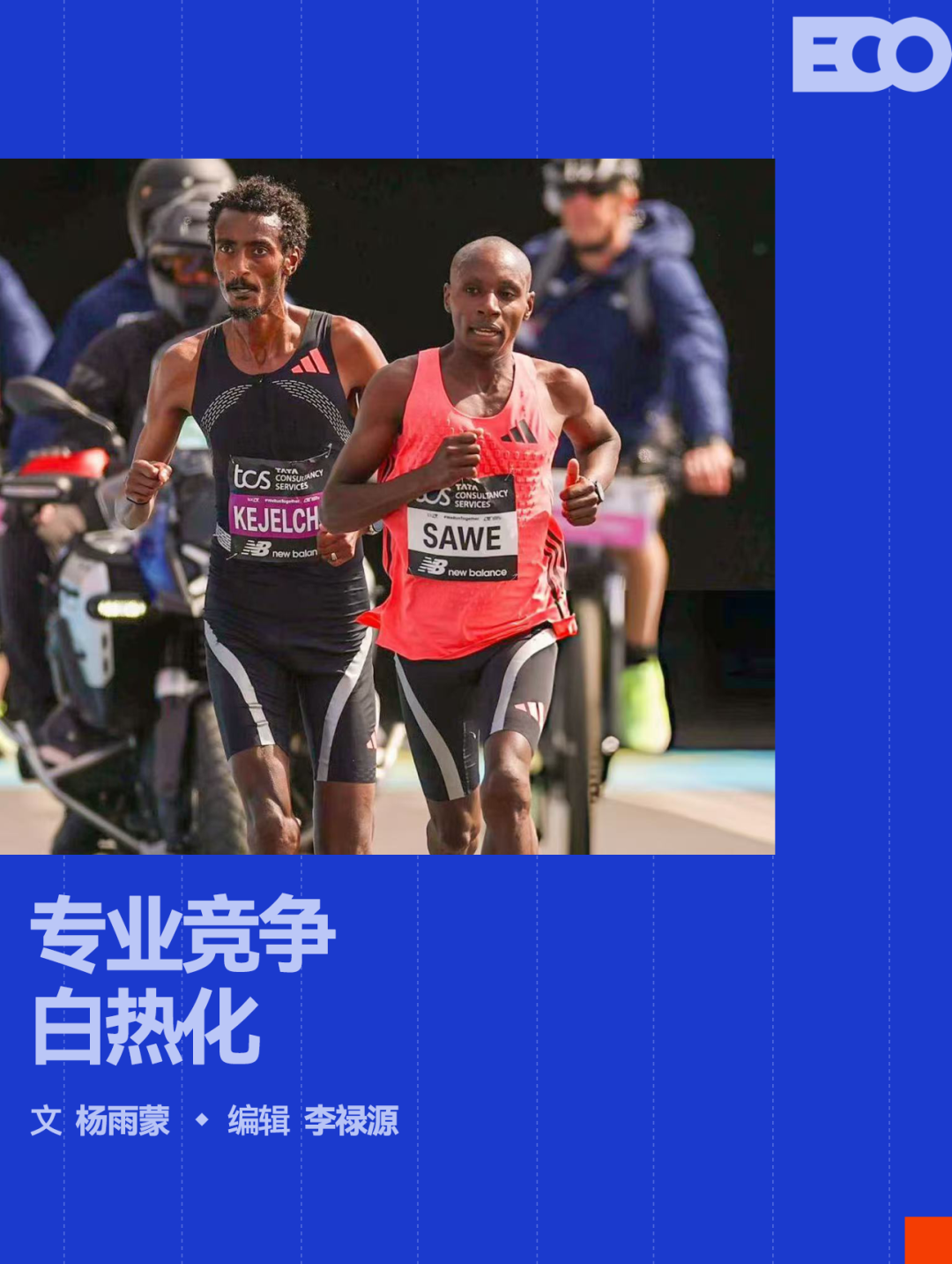 MK体育登录入口-破2之后，运动品牌不再只是「造梦」